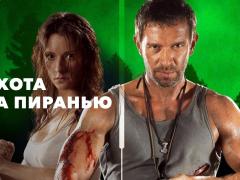 Русские захватывающие сериалы