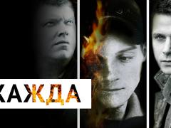 Фильмы про алкоголь
