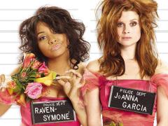 Фильмы про сватовство