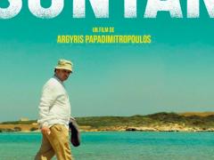 Фильмы про греческие острова