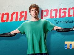 Русские сериалы про вторую мировую войну