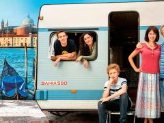 Фильмы про поездки