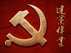 Фильмы про глав государств